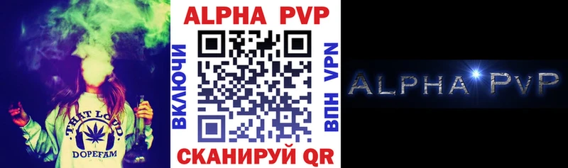 Магазины продажи наркотиков Кодинск Марихуана  Галлюциногенные грибы  A-PVP  МЕФ  ГАШИШ  Кокаин 
