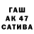 Амфетамин 97% Calico MortyCash