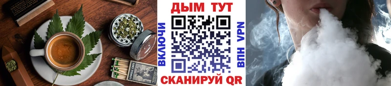 цены   Кодинск  Cannafood марихуана 