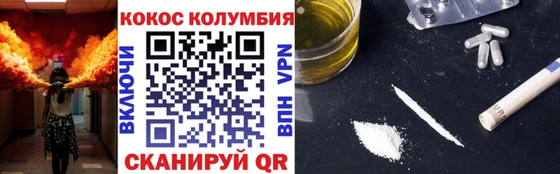ОМГ ОМГ ТОР  Кодинск  КОКАИН Fish Scale 