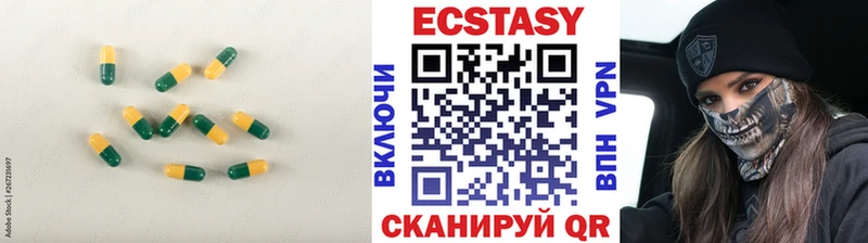 Ecstasy диски  Кодинск 