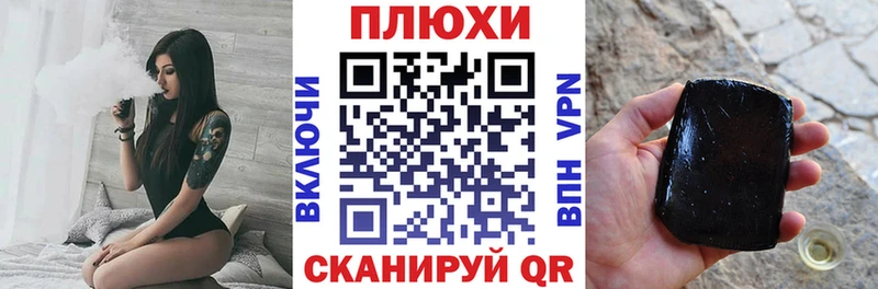 где продают наркотики  Кодинск  ГАШ VHQ 