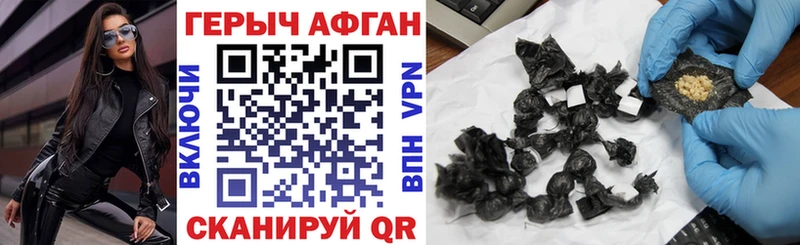 купить   Кодинск  ГЕРОИН белый 