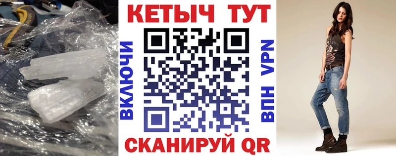 Кетамин VHQ  Кодинск 