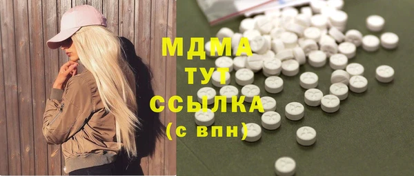 альфа пвп Касимов