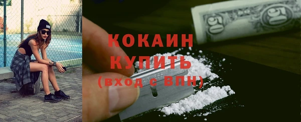 альфа пвп Касимов