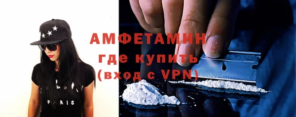 альфа пвп Касимов