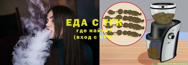 прущий лед Каменка