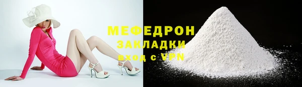 MESCALINE Карталы
