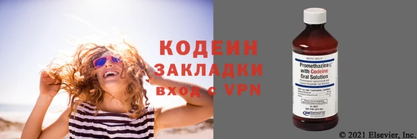 MESCALINE Карталы