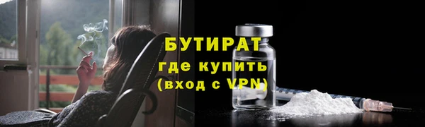 альфа пвп Касимов