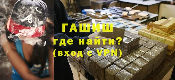 альфа пвп Касимов