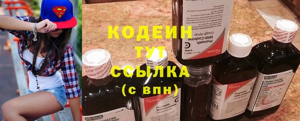 альфа пвп Касимов