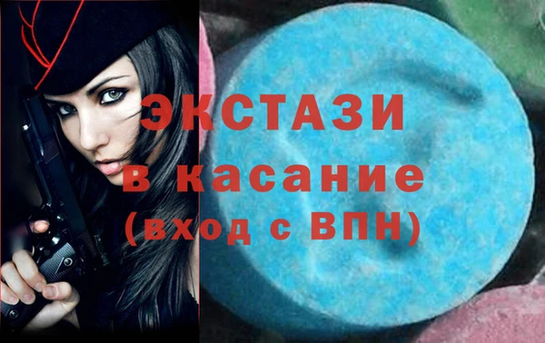 альфа пвп Касимов