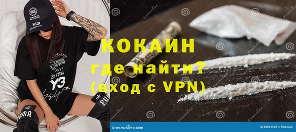 альфа пвп Касимов