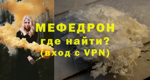 MESCALINE Карталы
