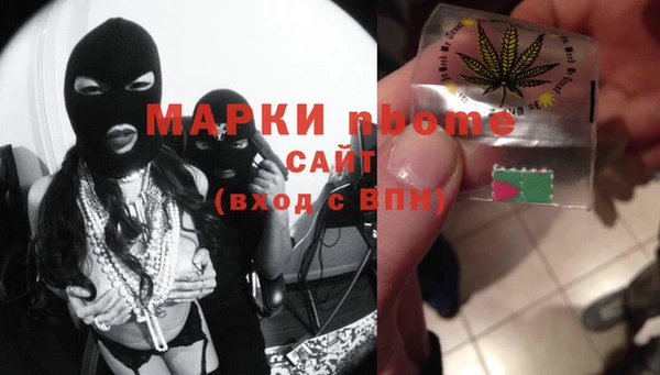 герыч Каменск-Шахтинский