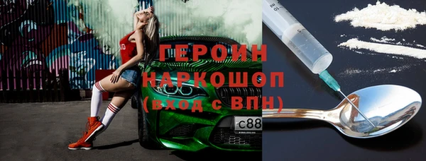 2c-b Каменногорск