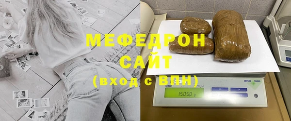 альфа пвп Касимов