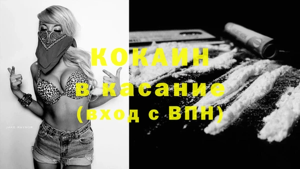 альфа пвп Касимов