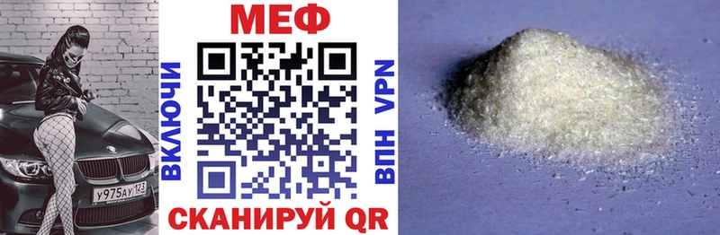 ссылка на мегу ССЫЛКА  Кодинск  МЯУ-МЯУ mephedrone  сколько стоит 
