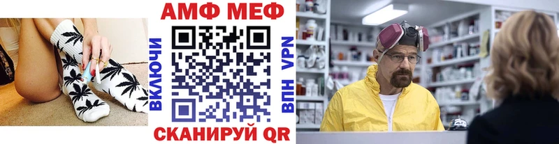 Метамфетамин витя  Кодинск 
