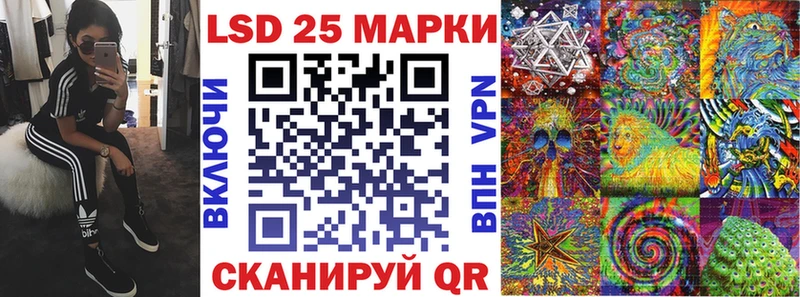 Марки NBOMe 1500мкг  Кодинск 