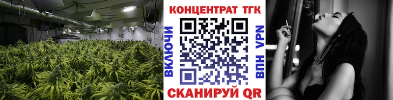 площадка формула магазин продажи Кодинск ТГК жижа